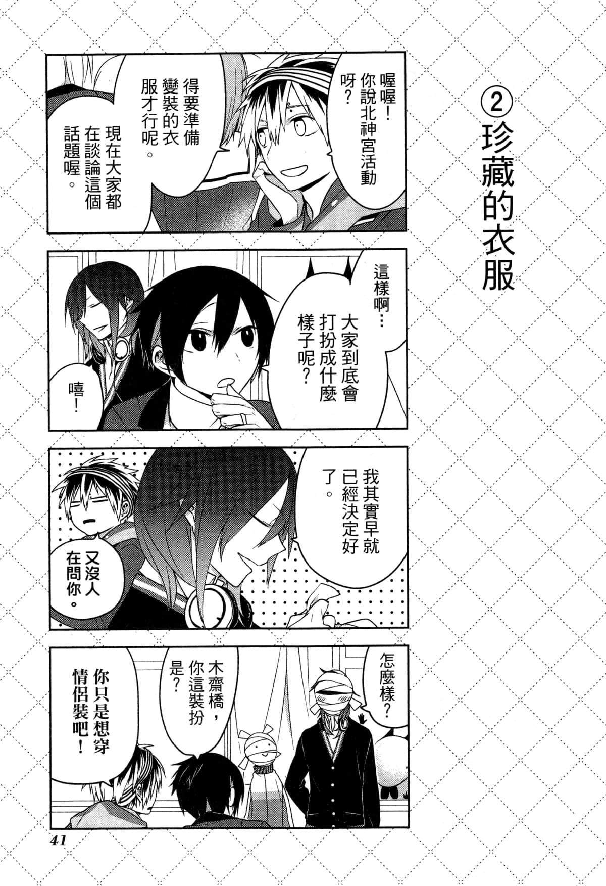 第44页
