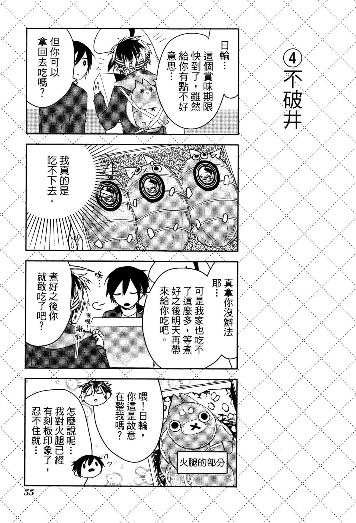 第58页