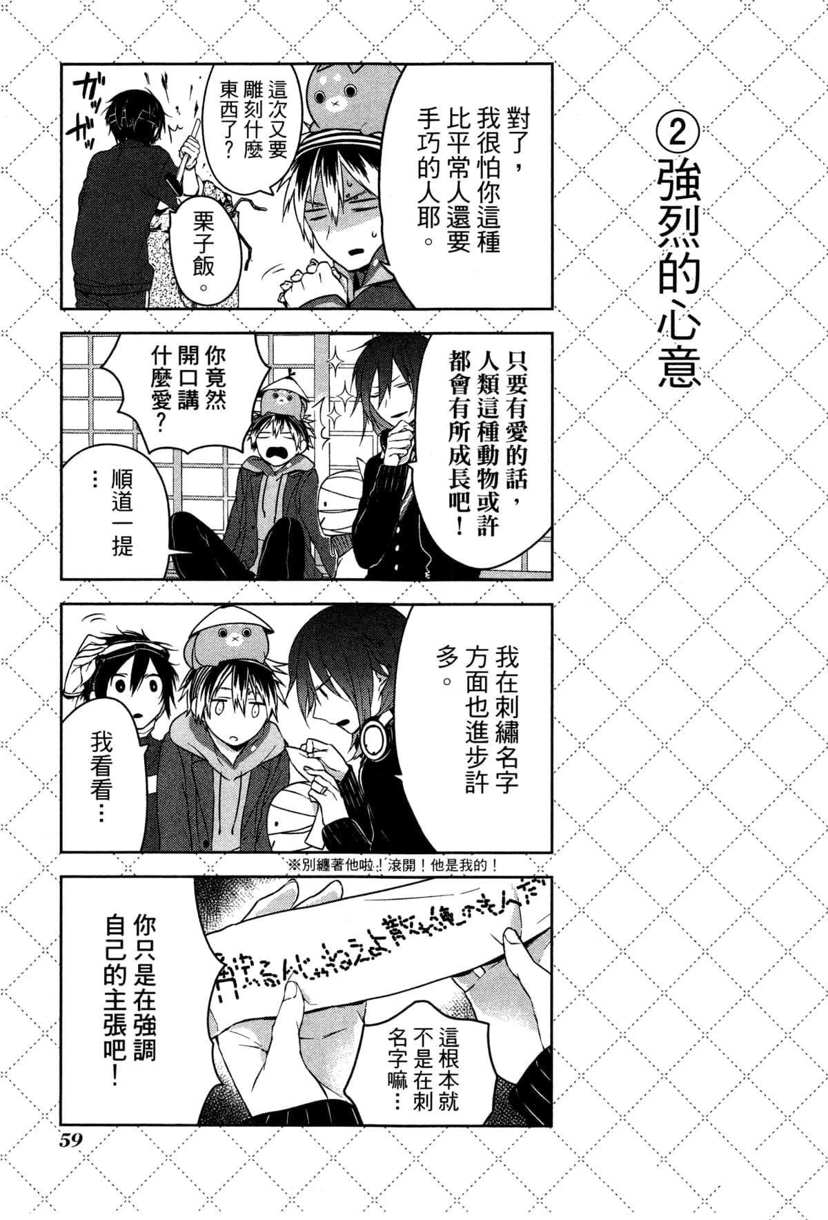 第62页