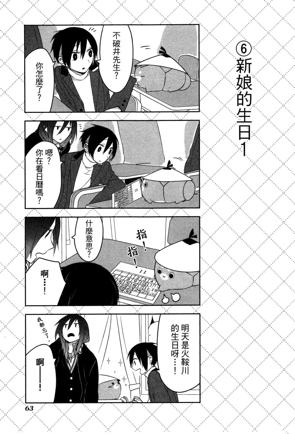 第66页