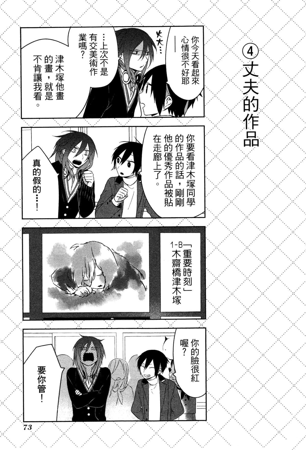 第76页