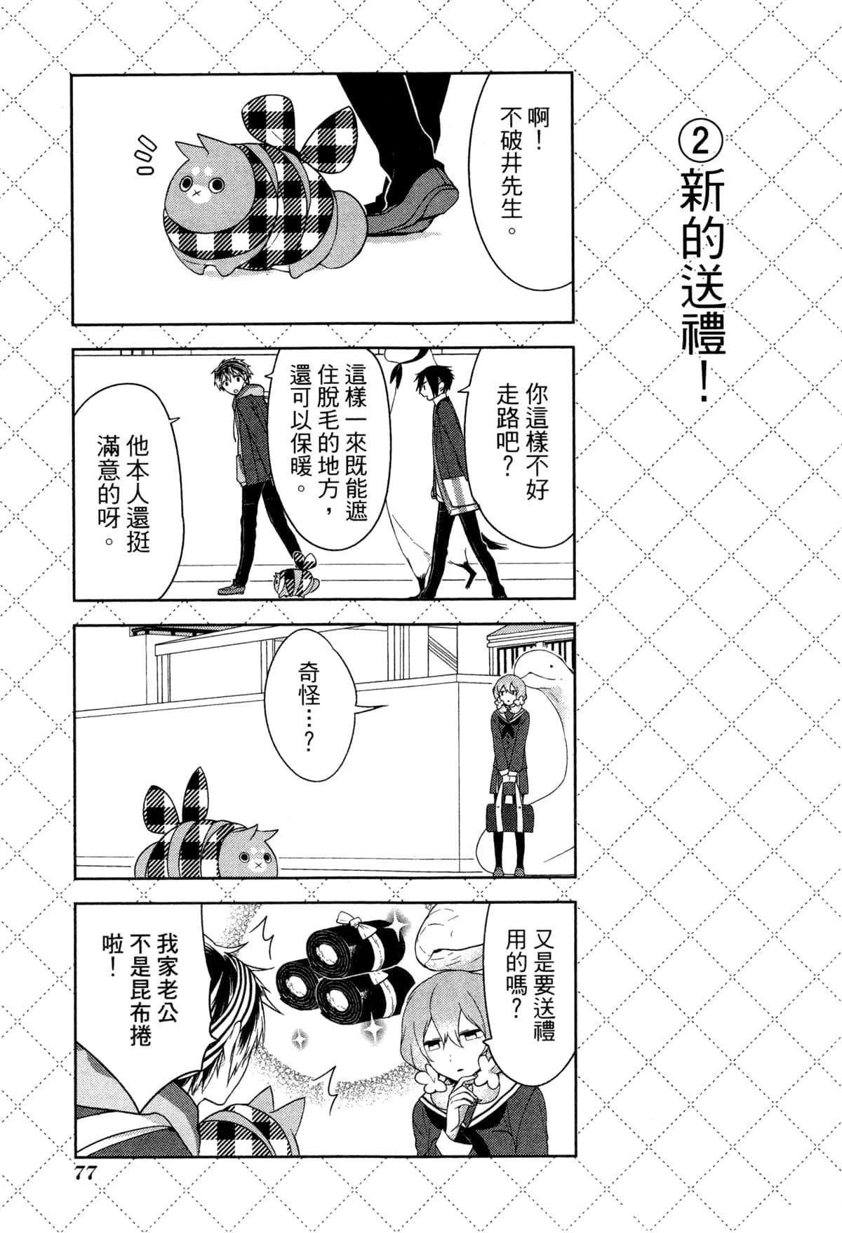 第80页
