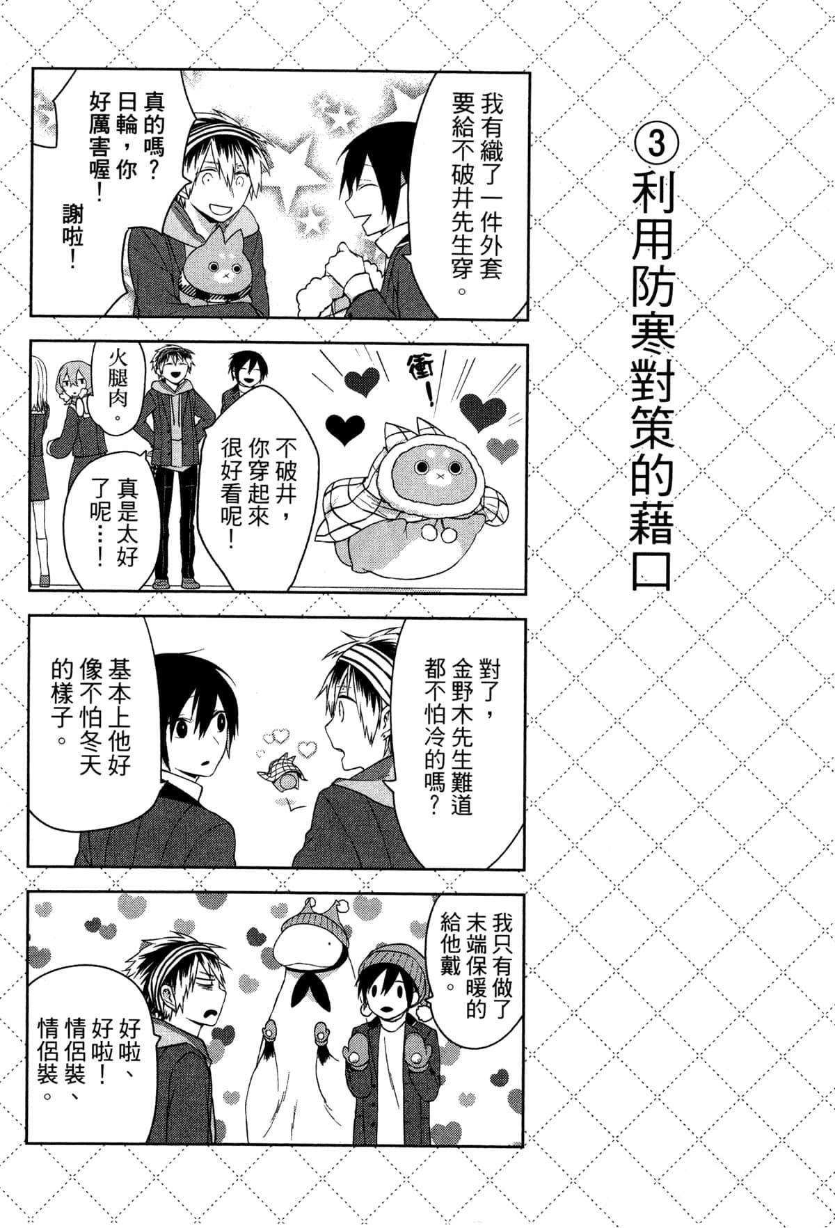 第81页