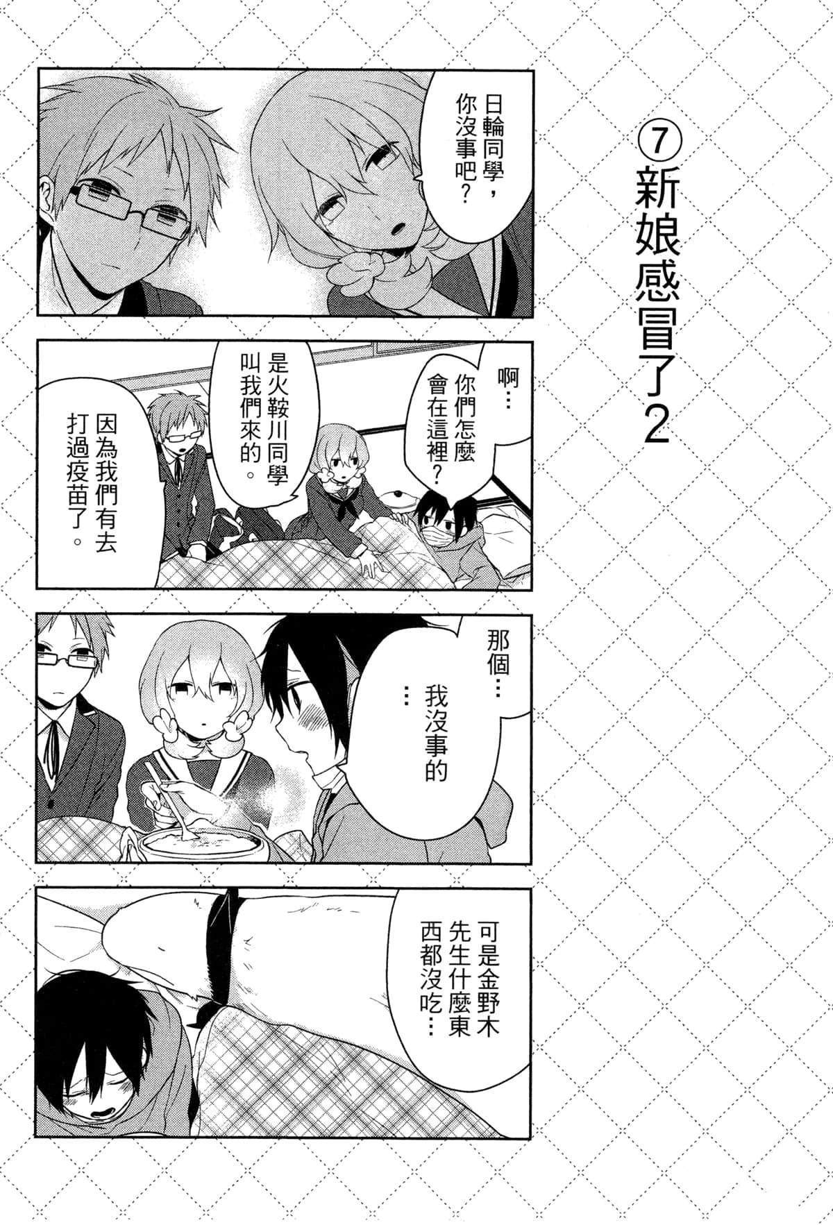 第85页
