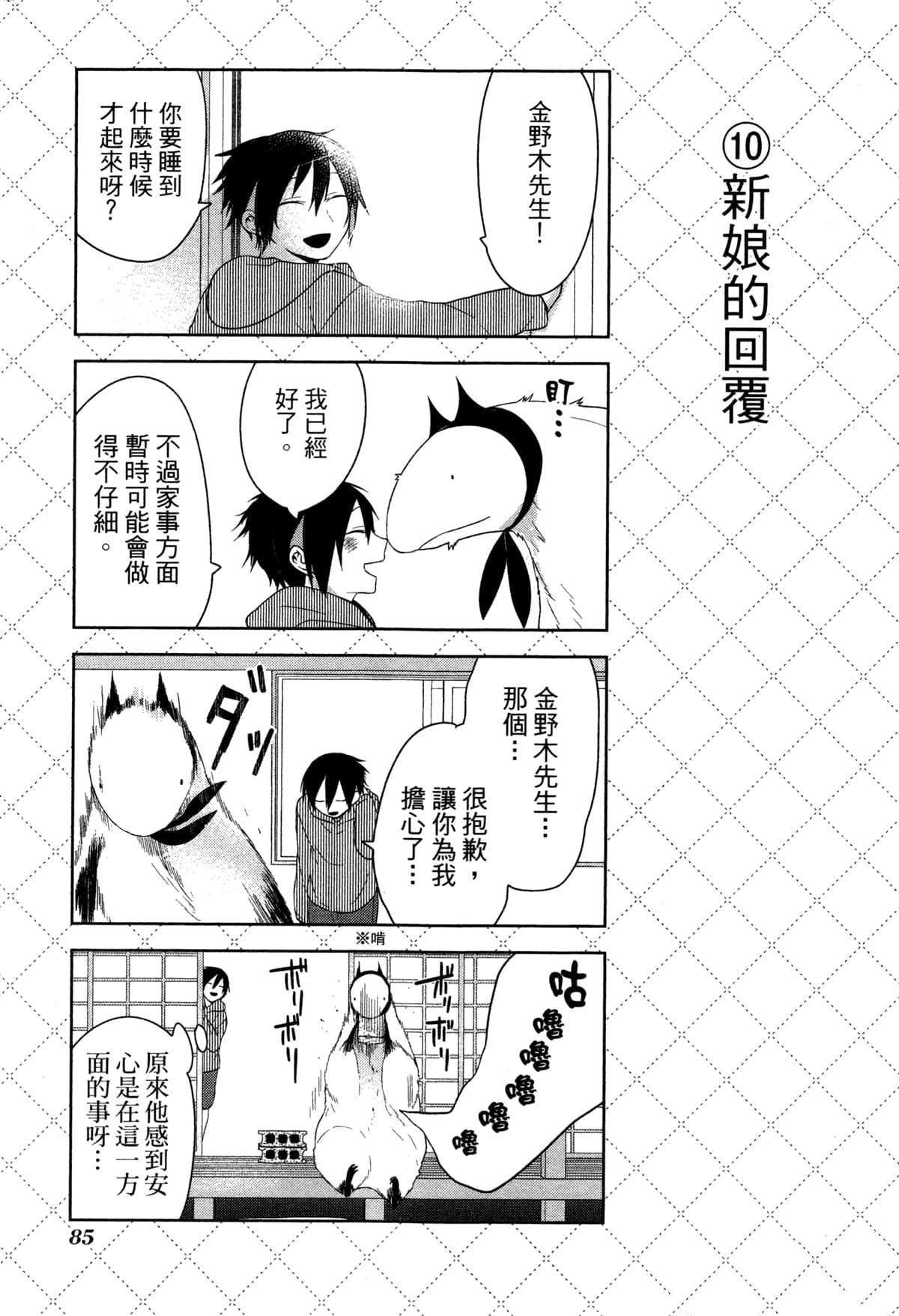 第88页