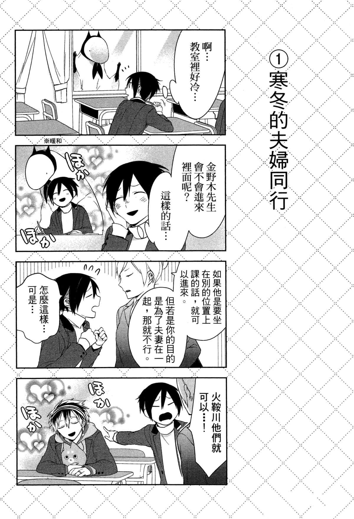 第91页