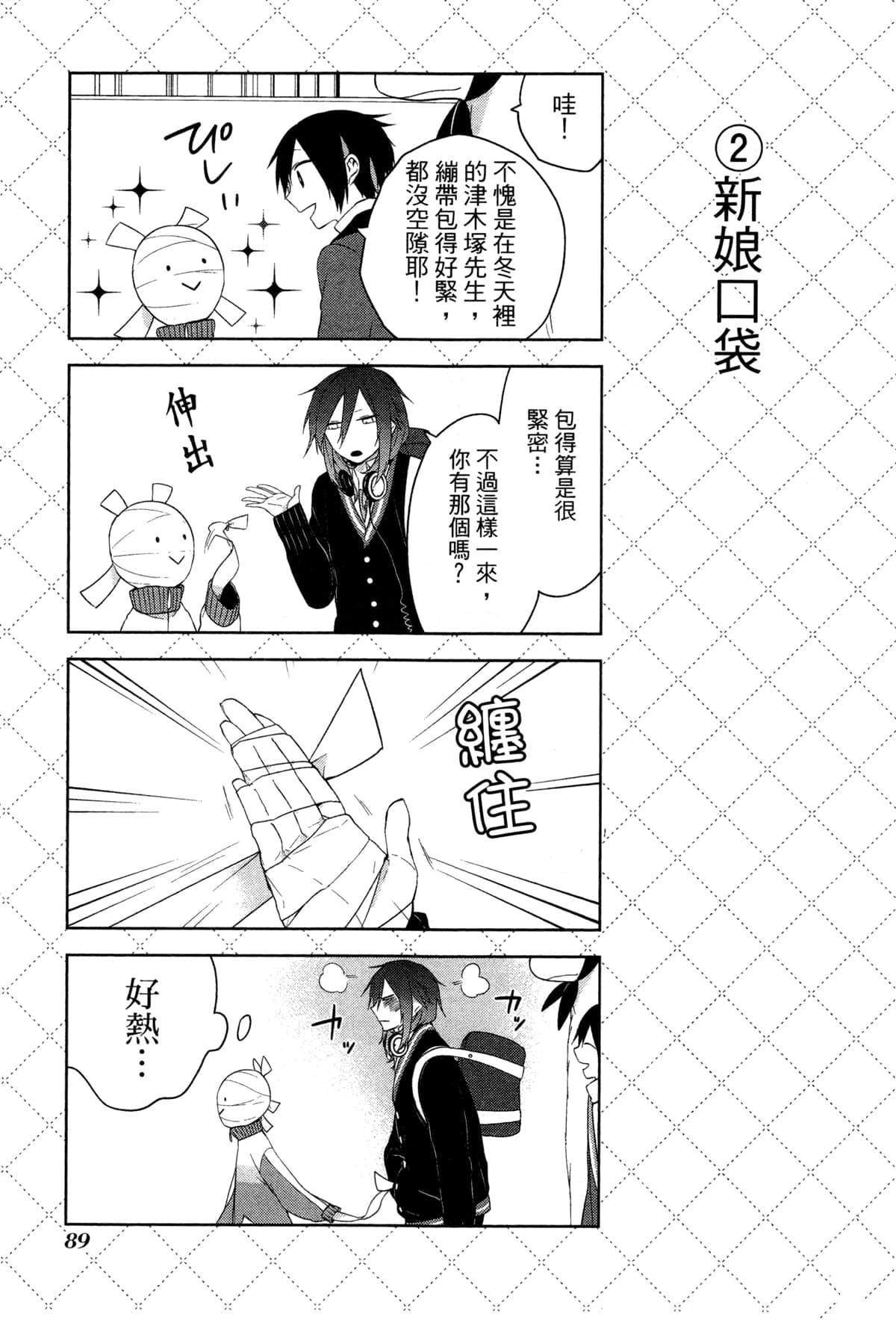 第92页