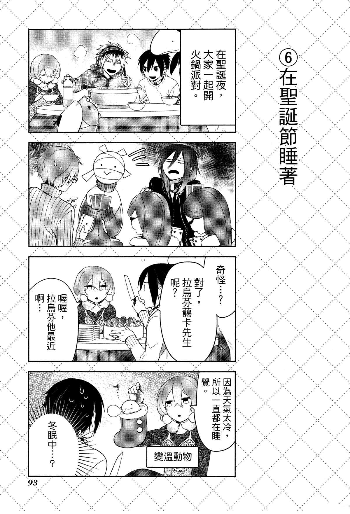 第96页