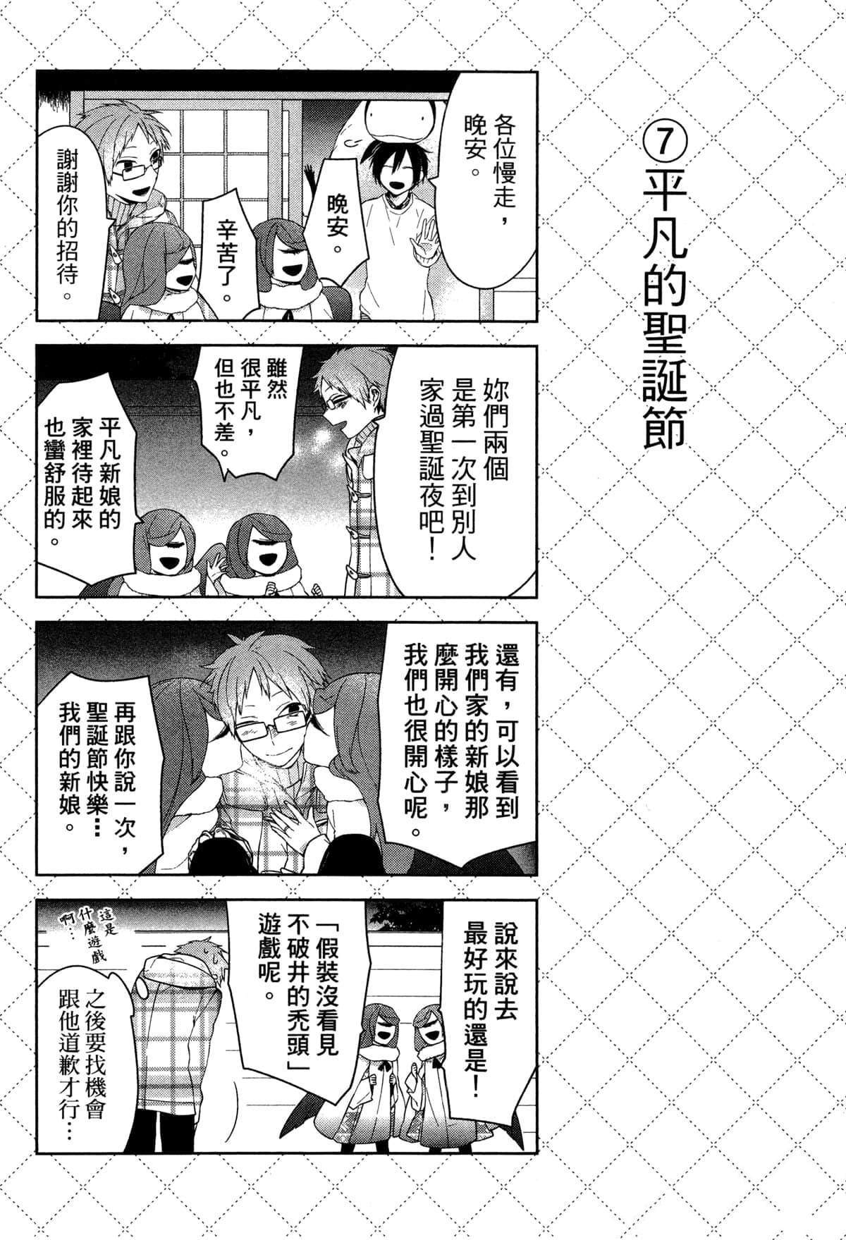 第97页
