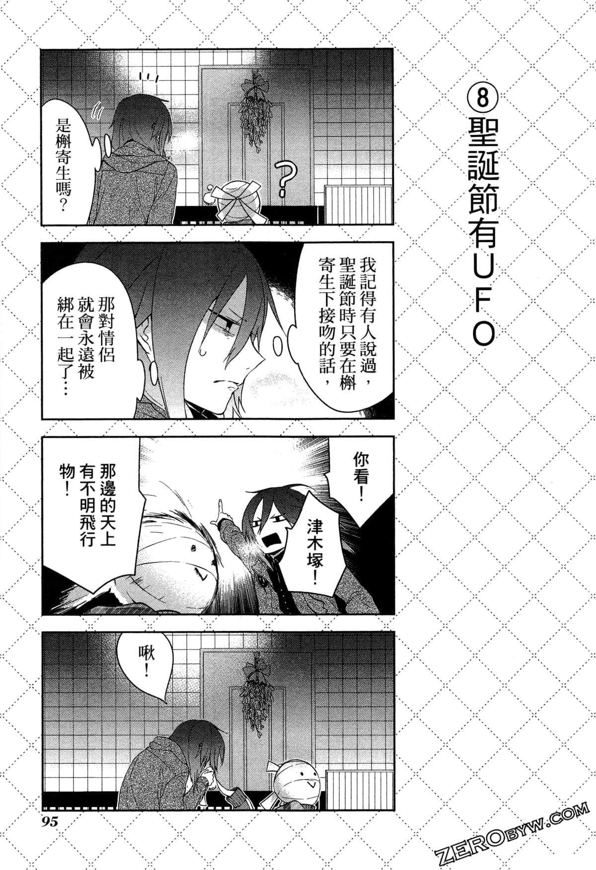 第98页
