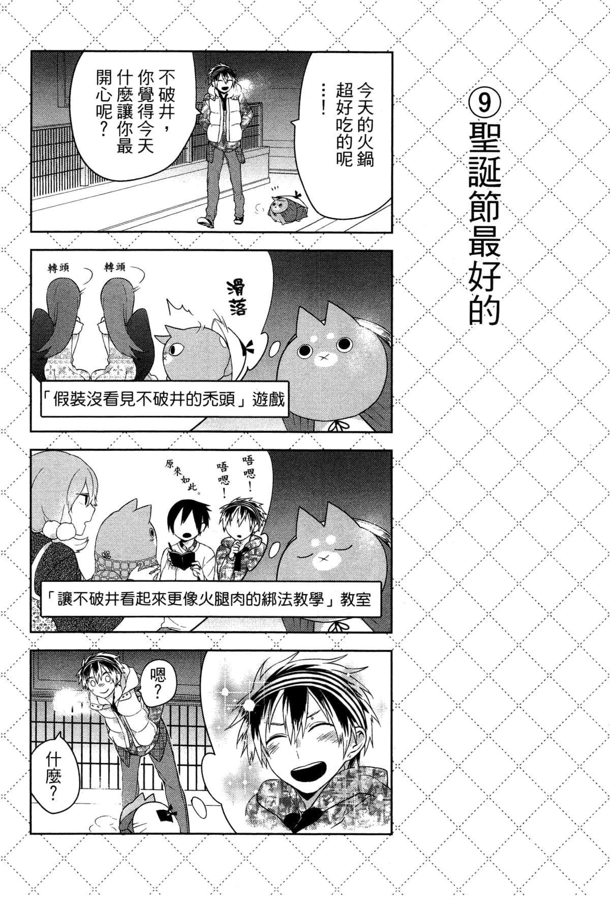 第99页