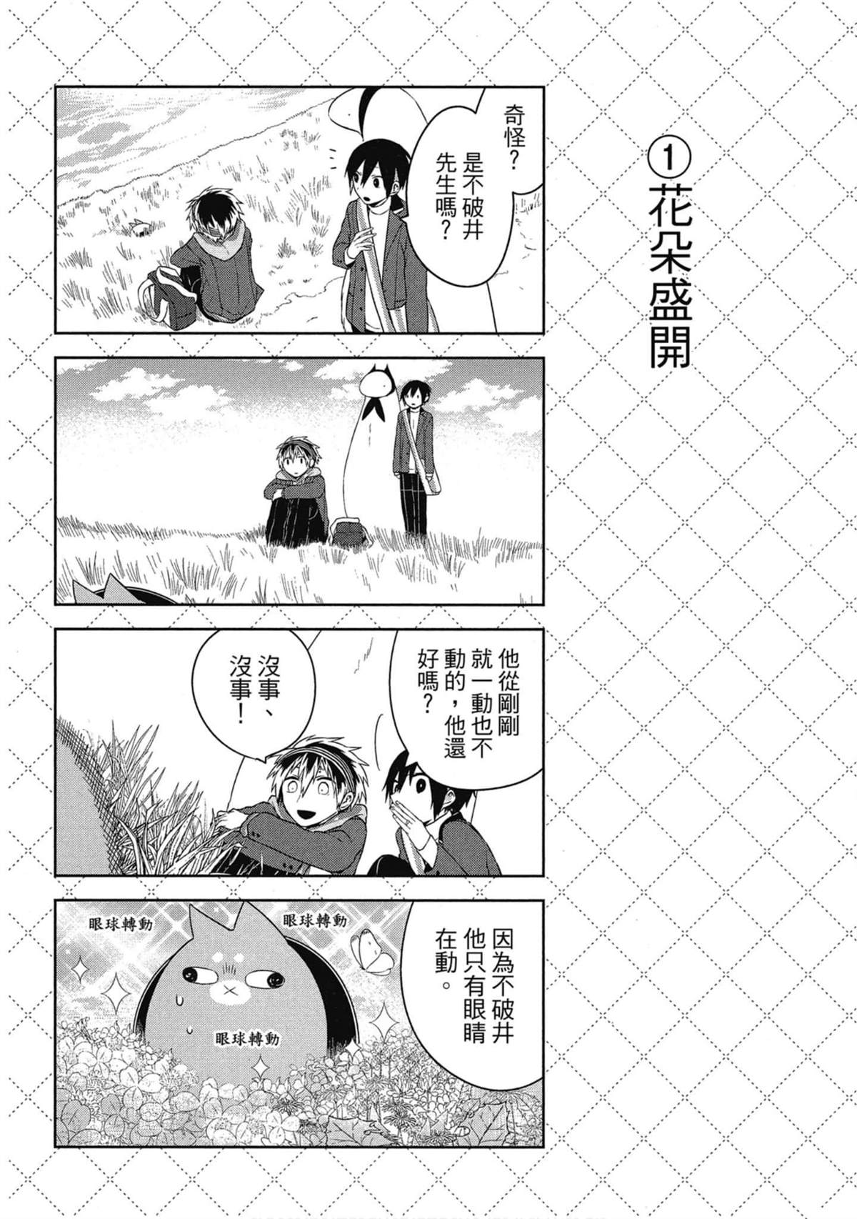 第101页