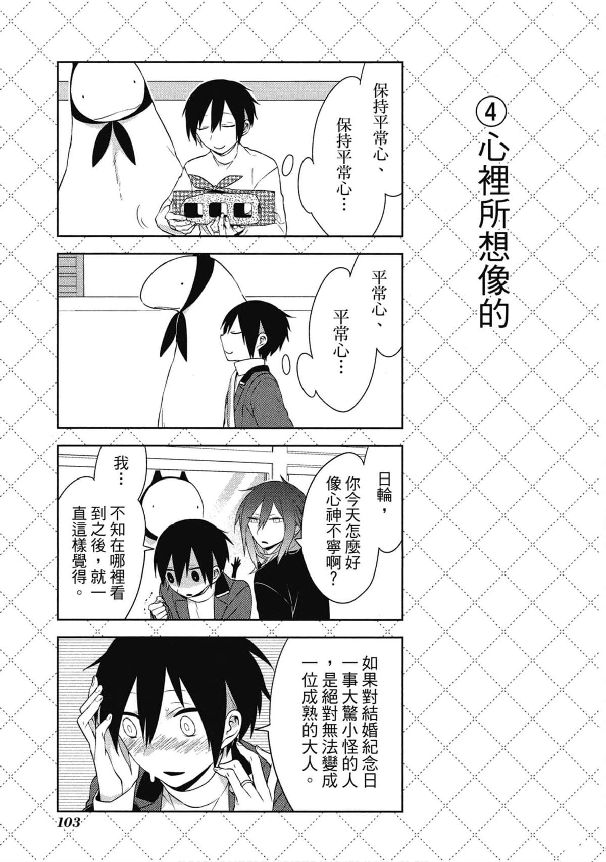 第104页