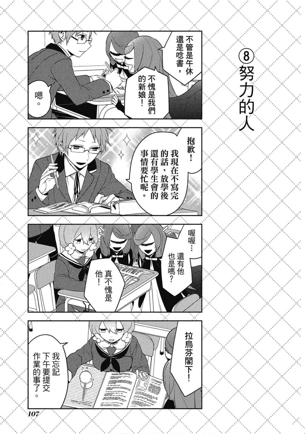 第108页