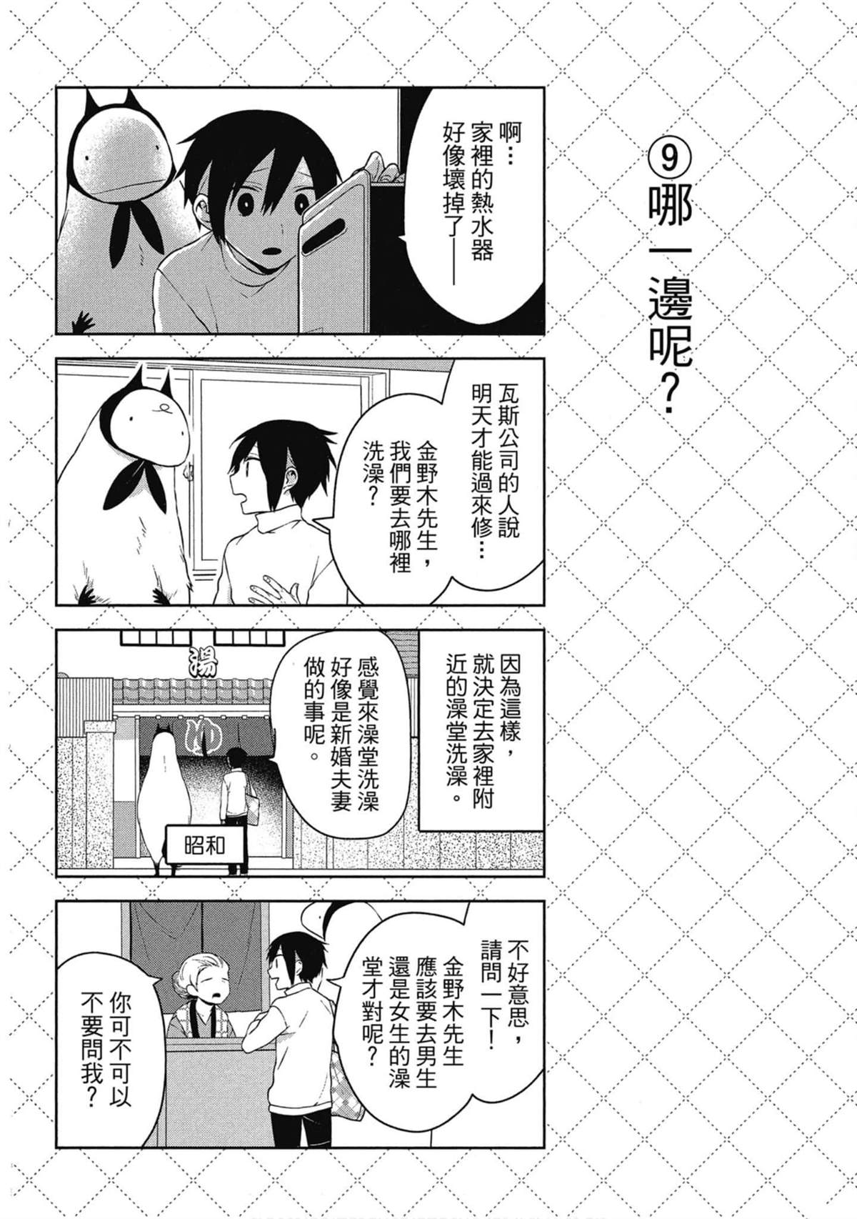 第109页