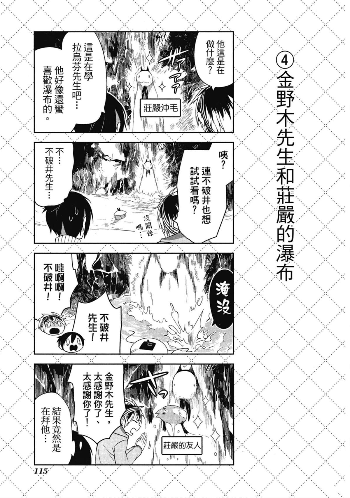 第116页