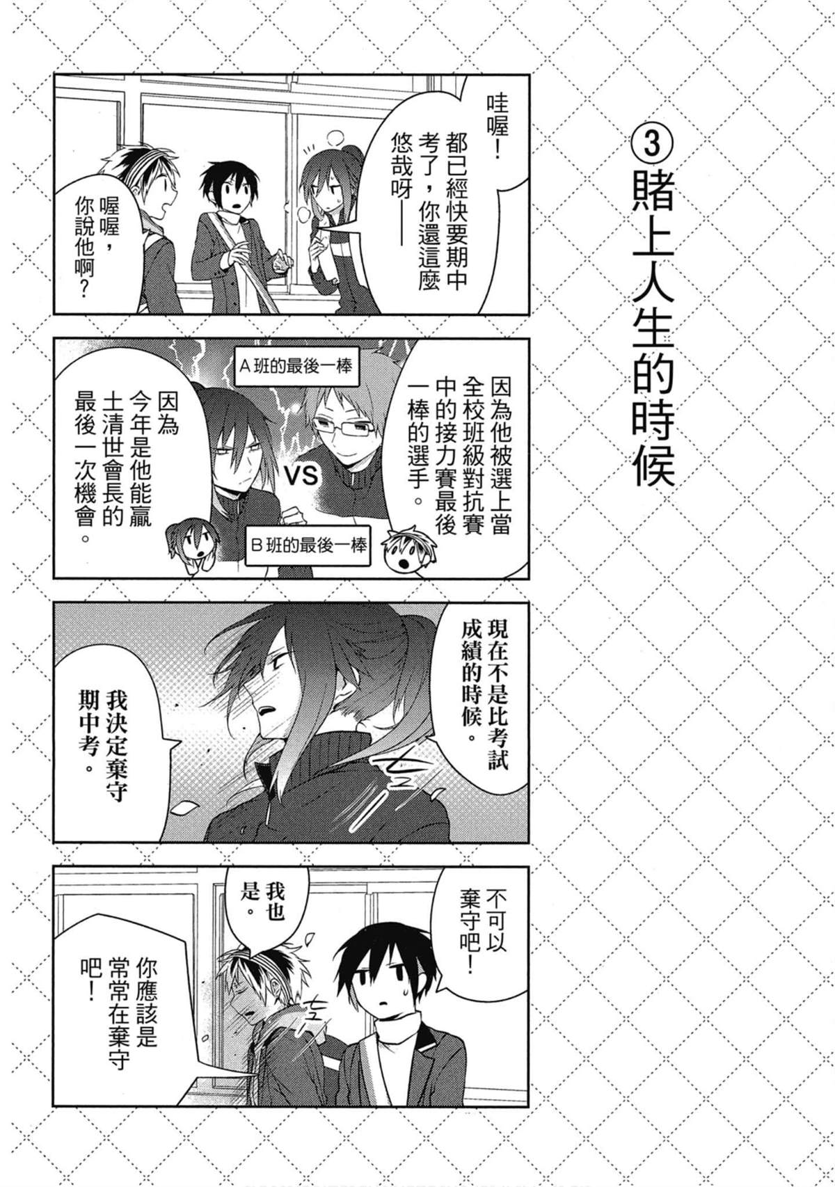 第121页