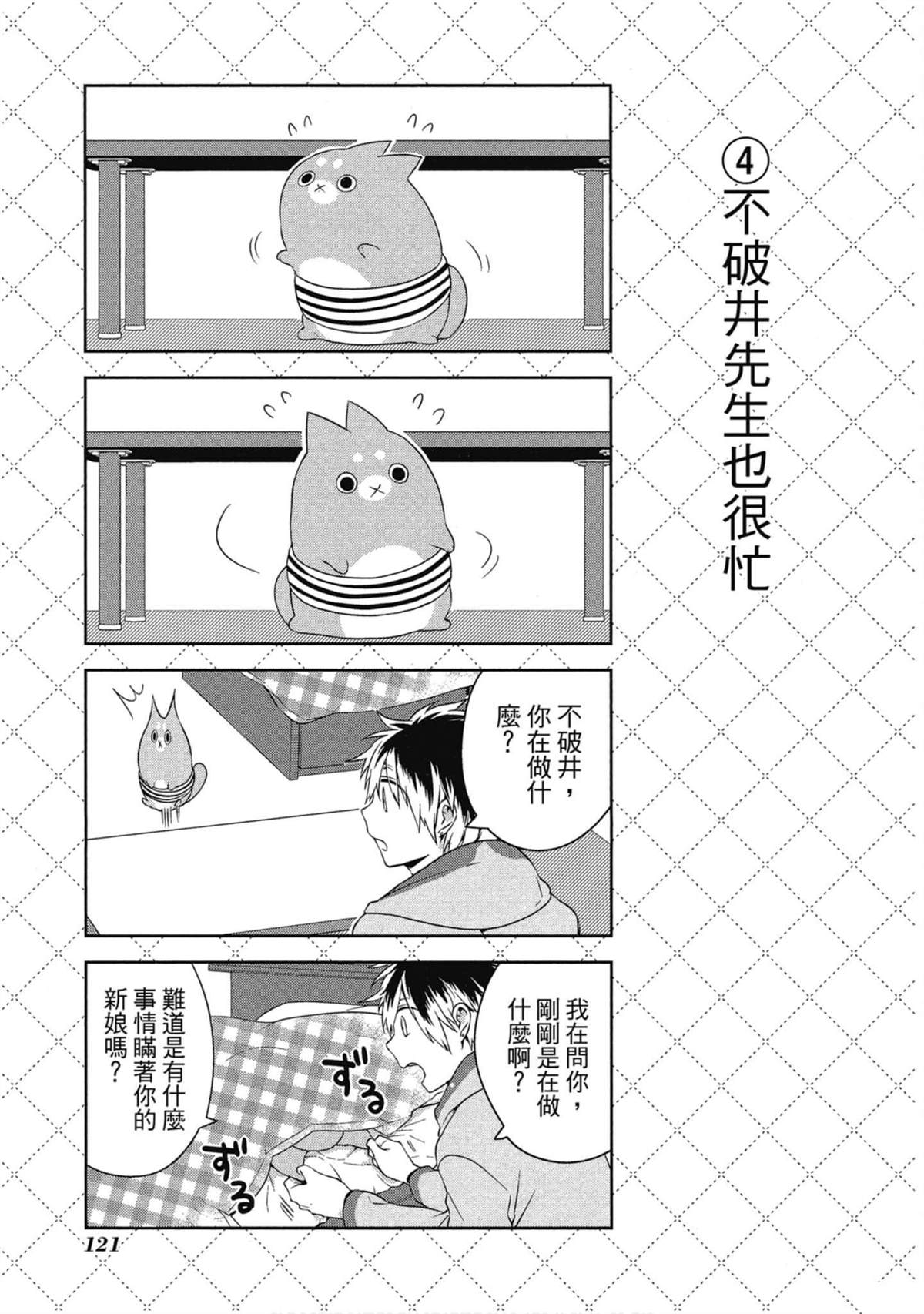 第122页