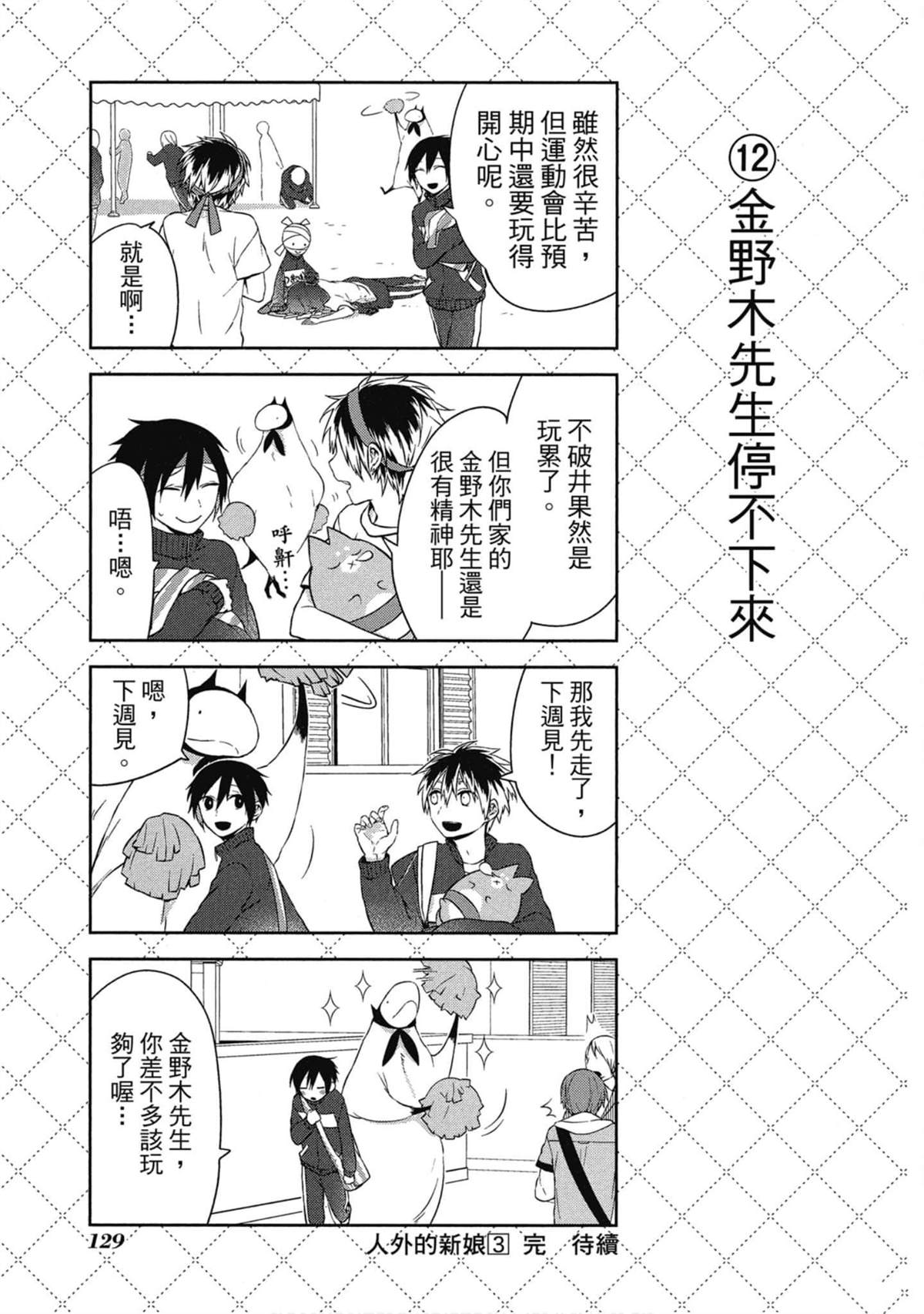 第130页