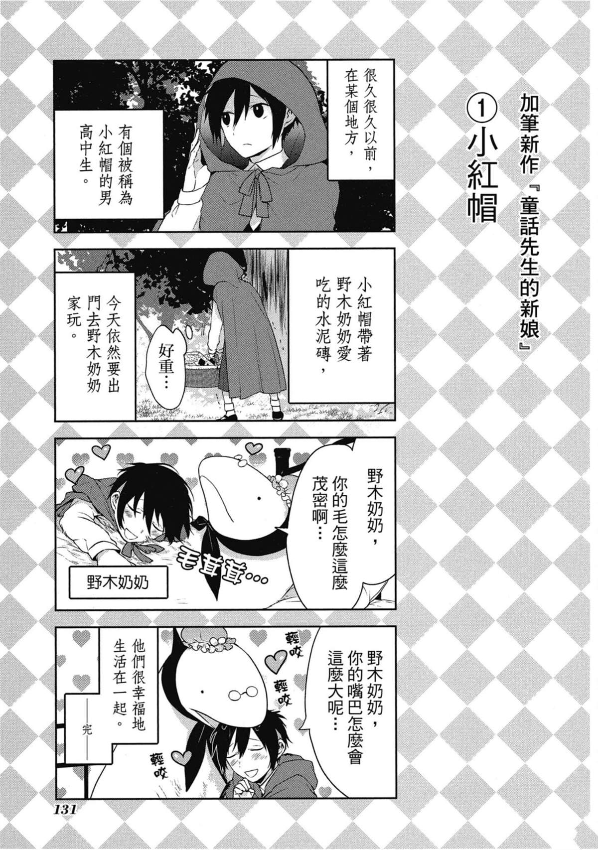 第132页