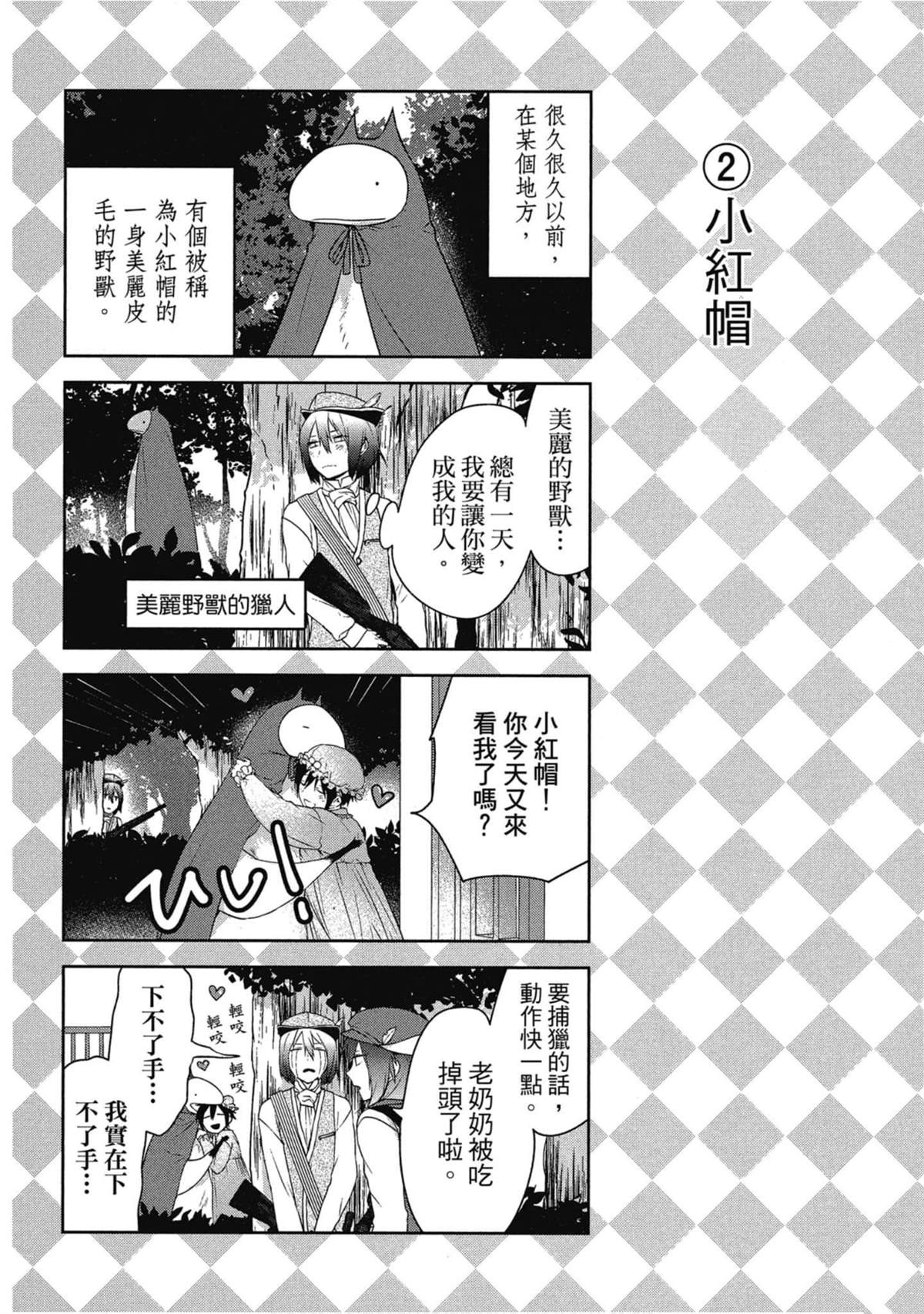 第133页