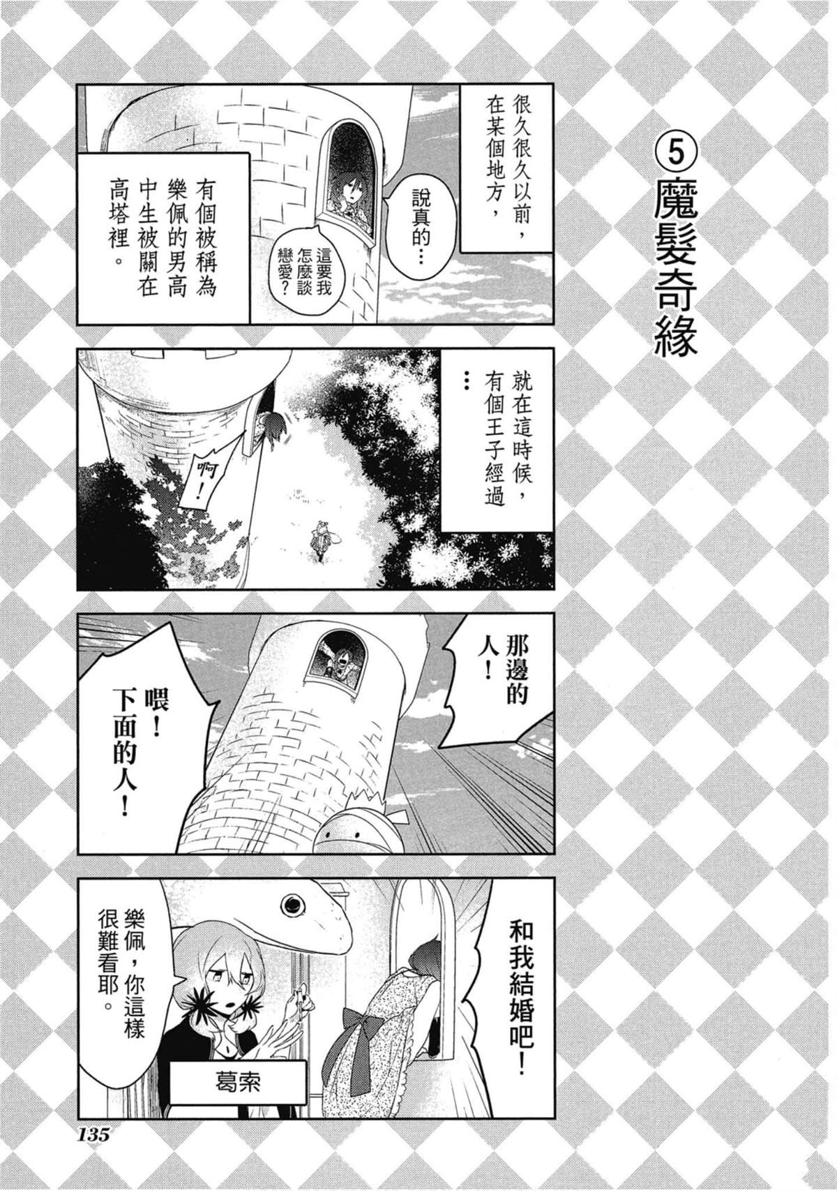 第136页