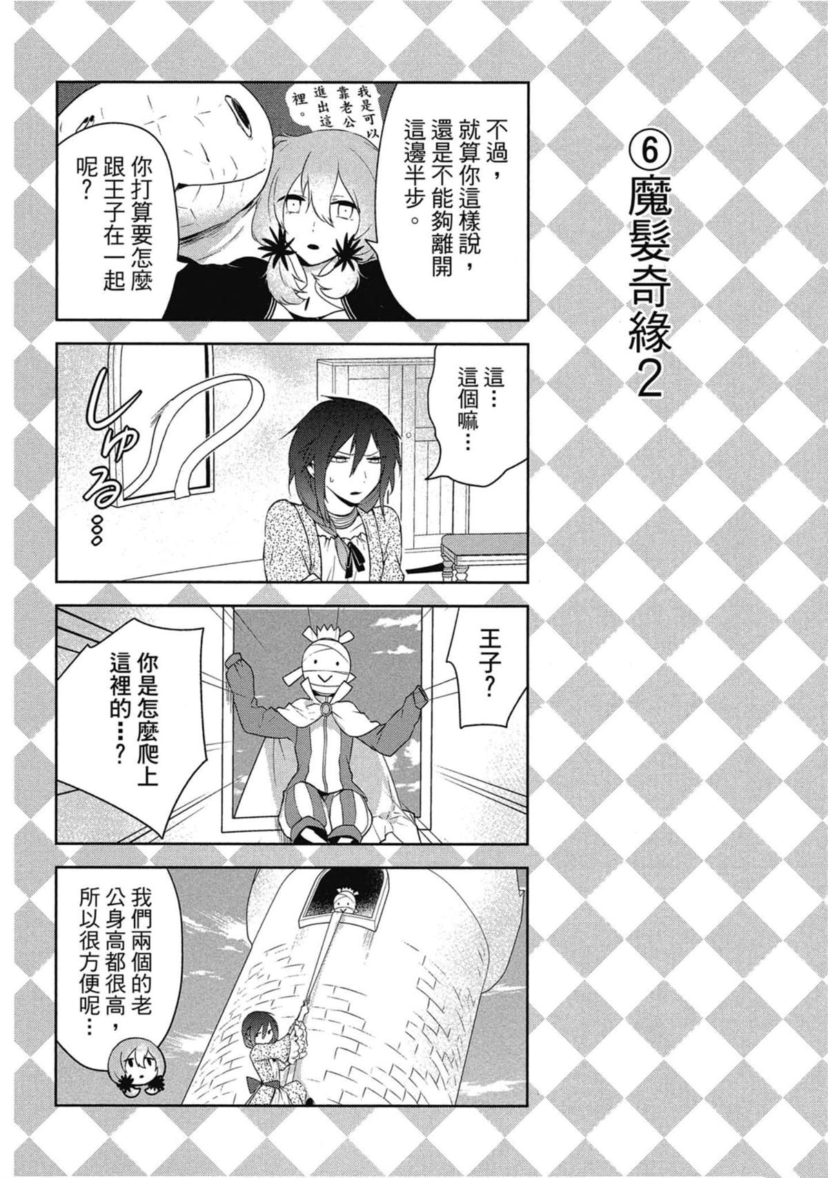 第137页