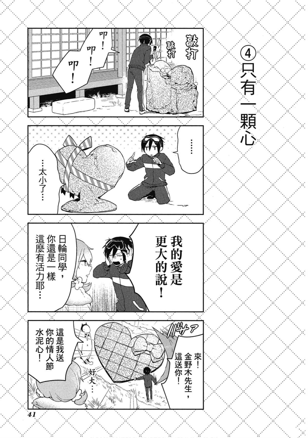 第42页