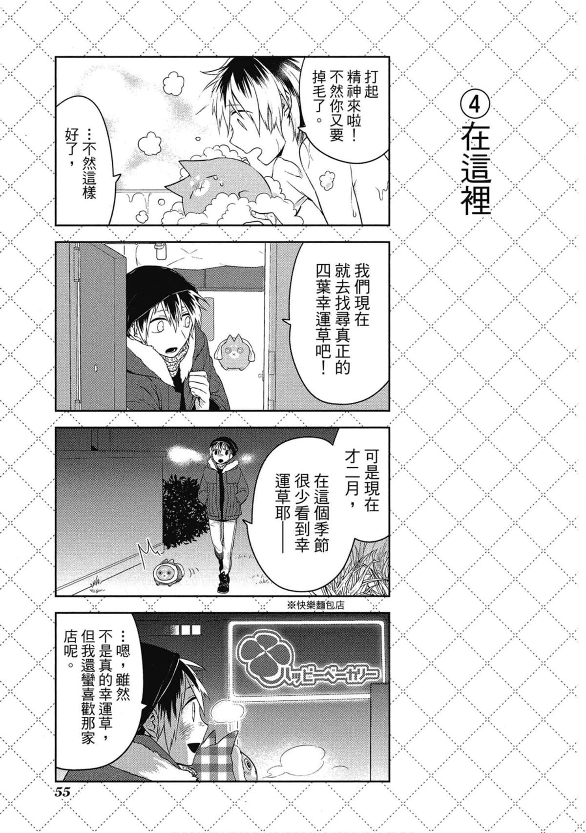 第56页