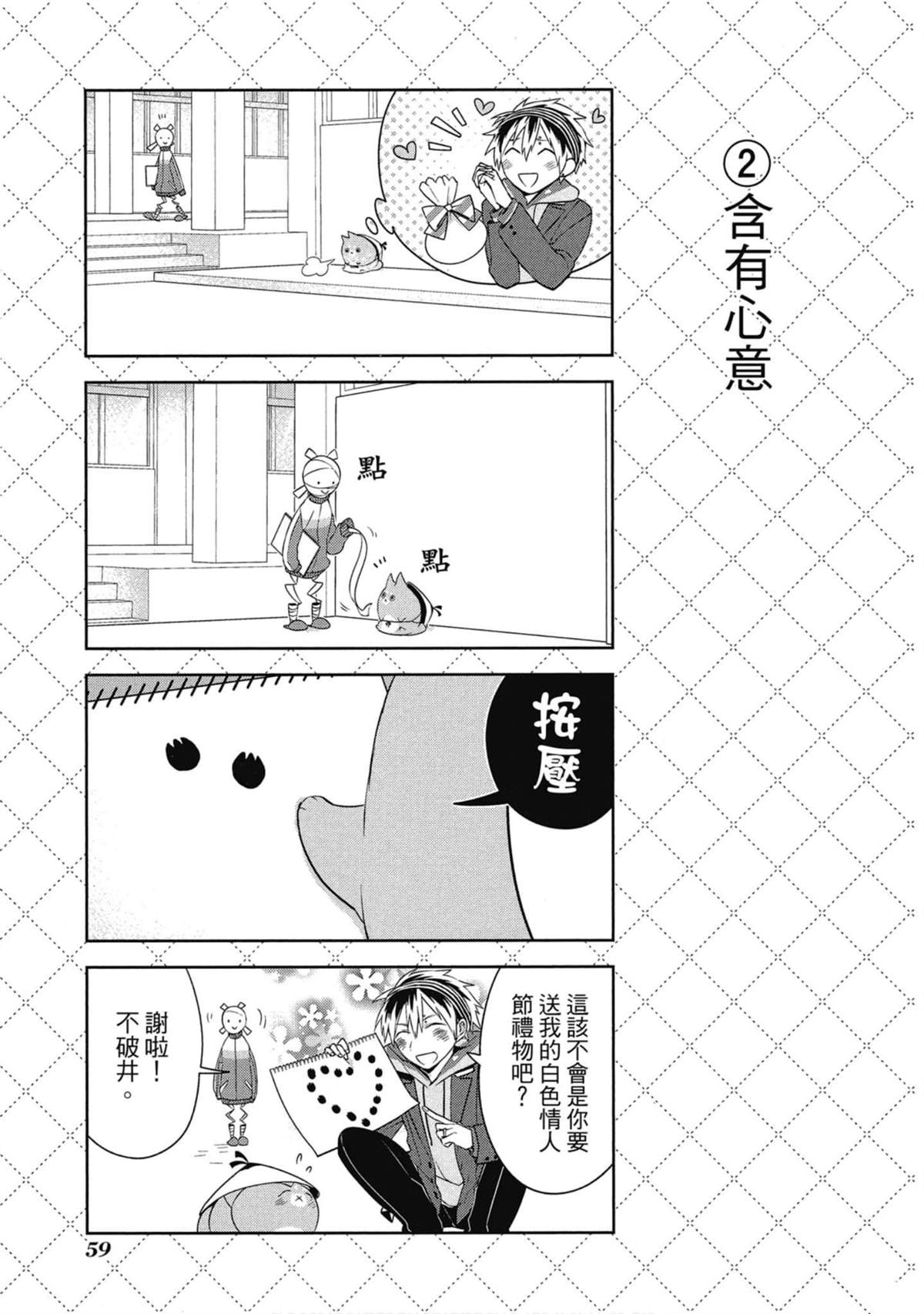 第60页