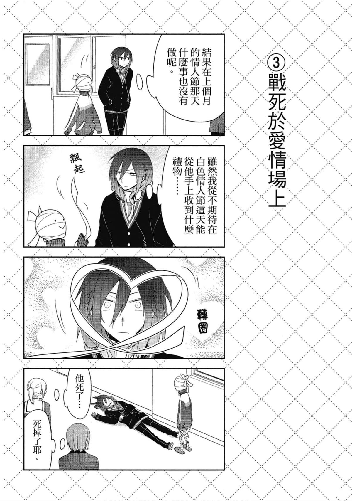 第61页