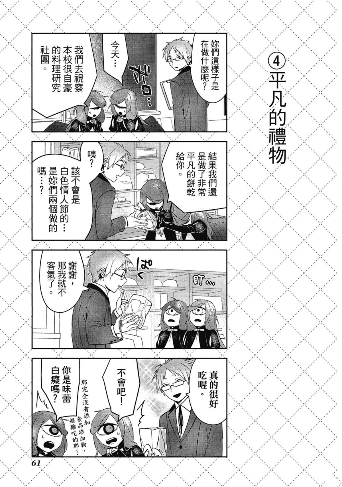 第62页
