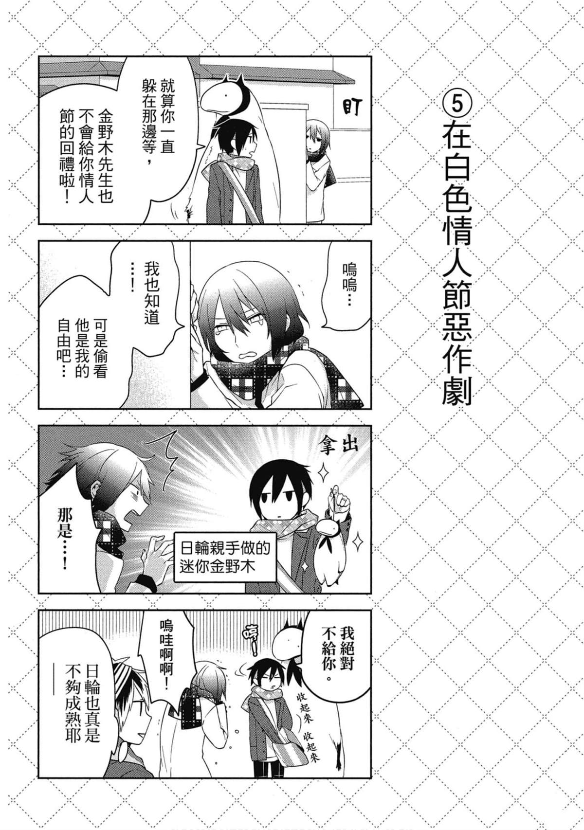 第63页