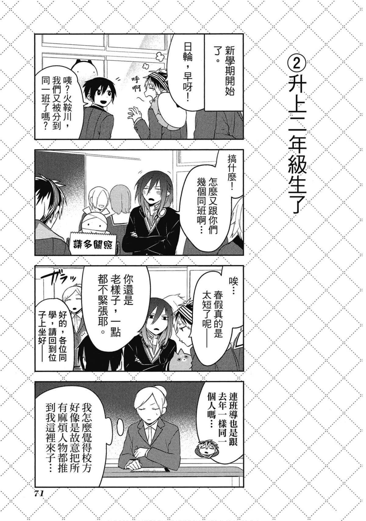 第72页