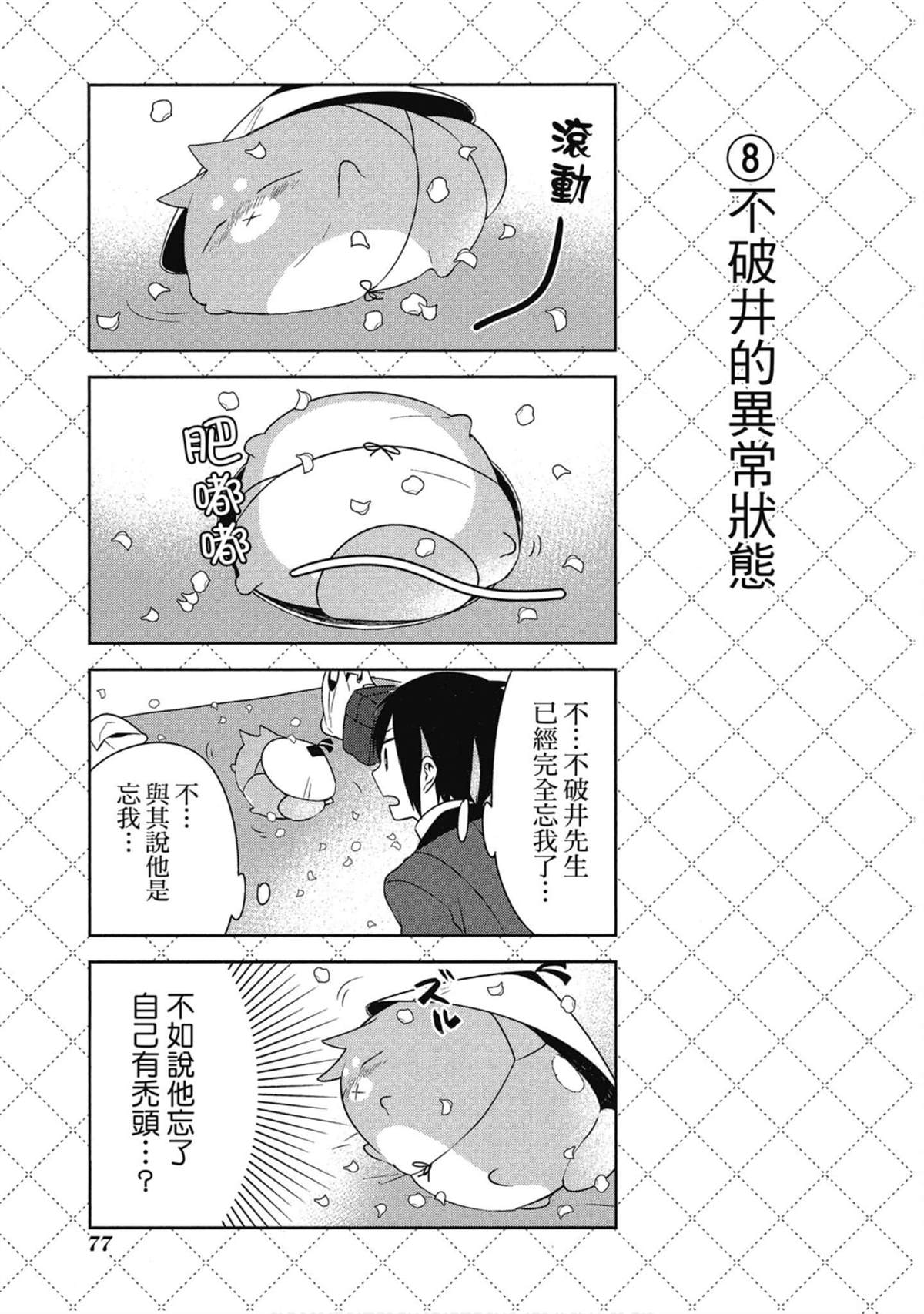 第78页