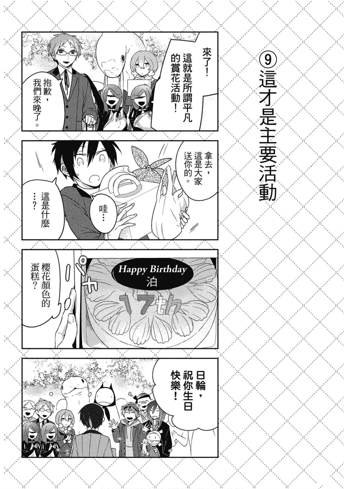第79页