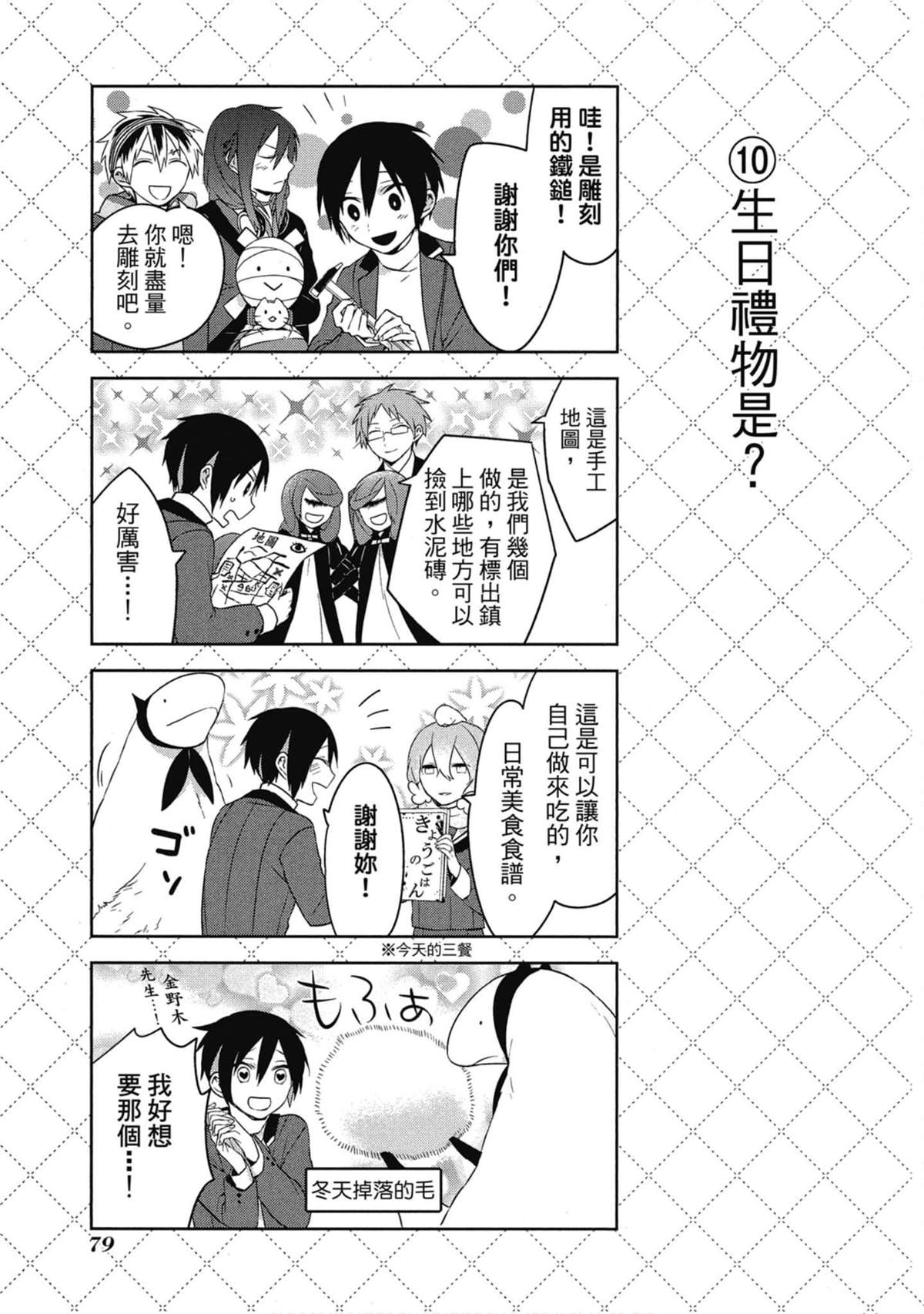 第80页