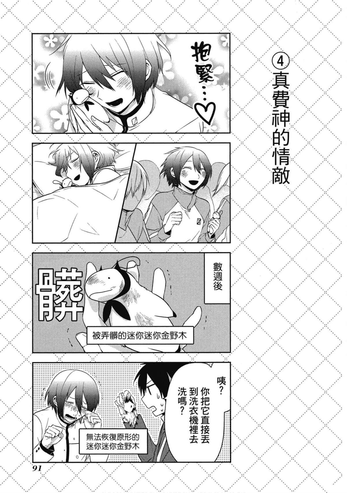 第92页
