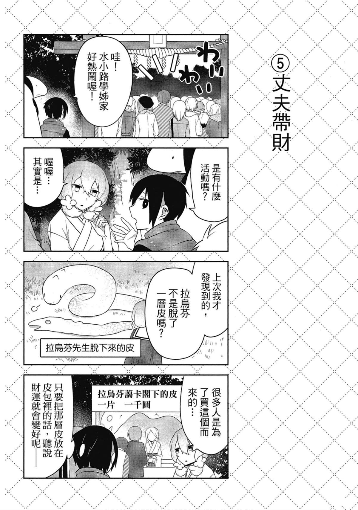 第93页