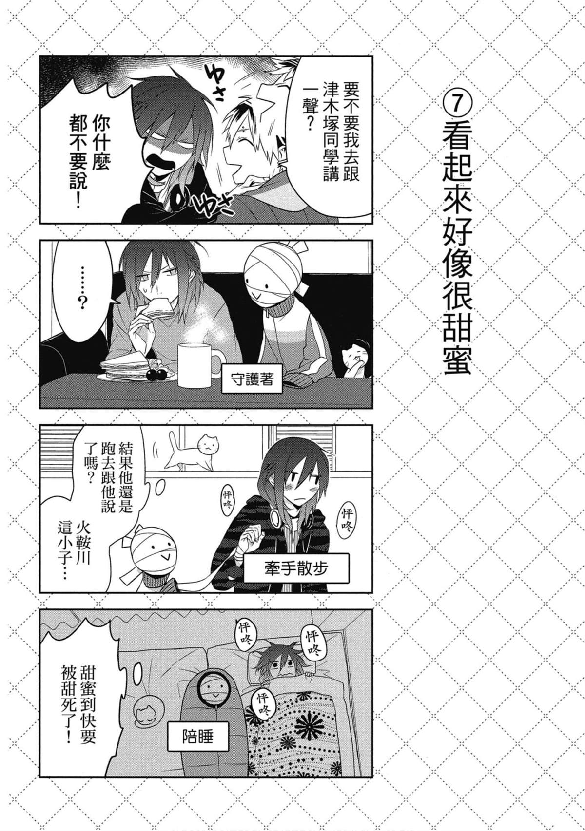第95页