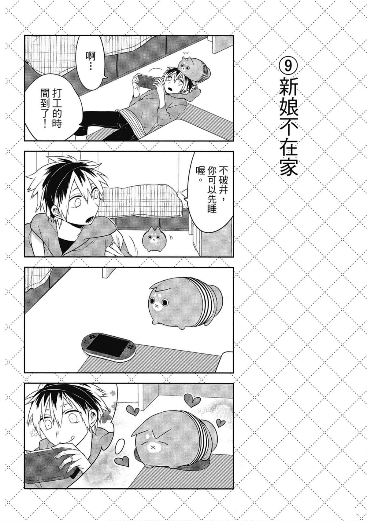 第97页