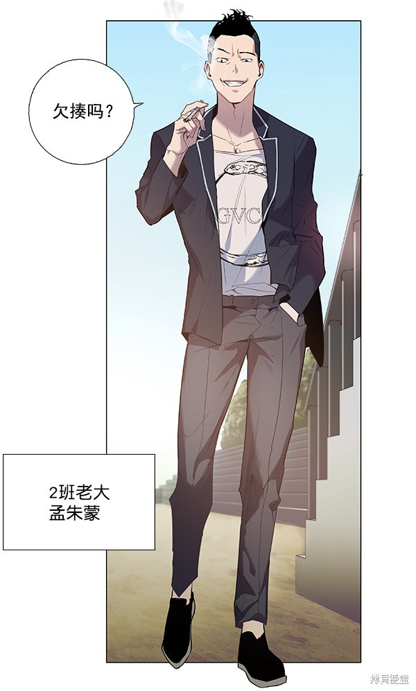 第88页