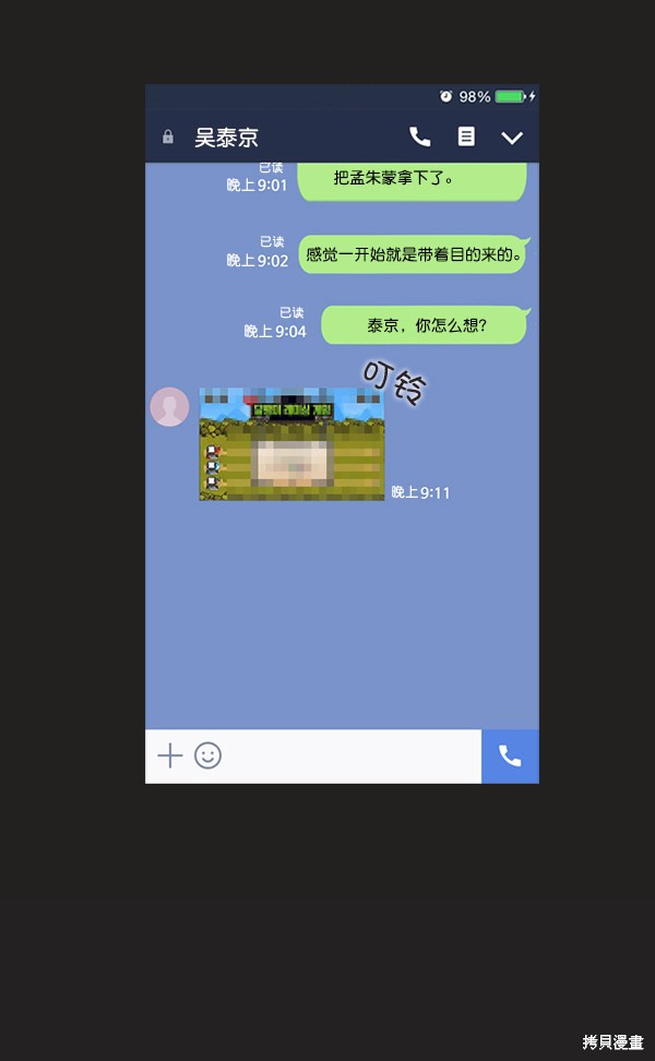 第77页