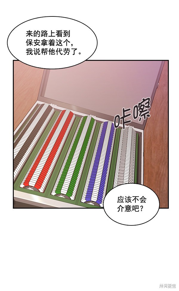 第74页