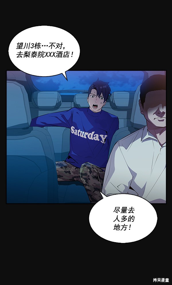 第121页