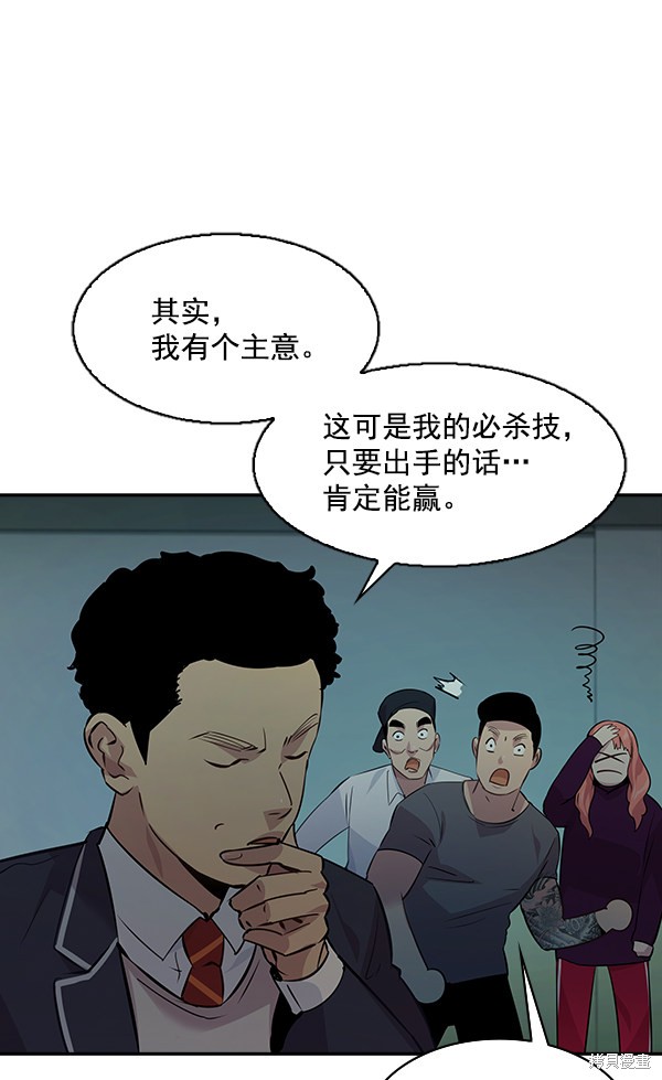 第111页