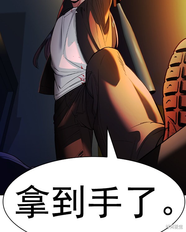 第112页