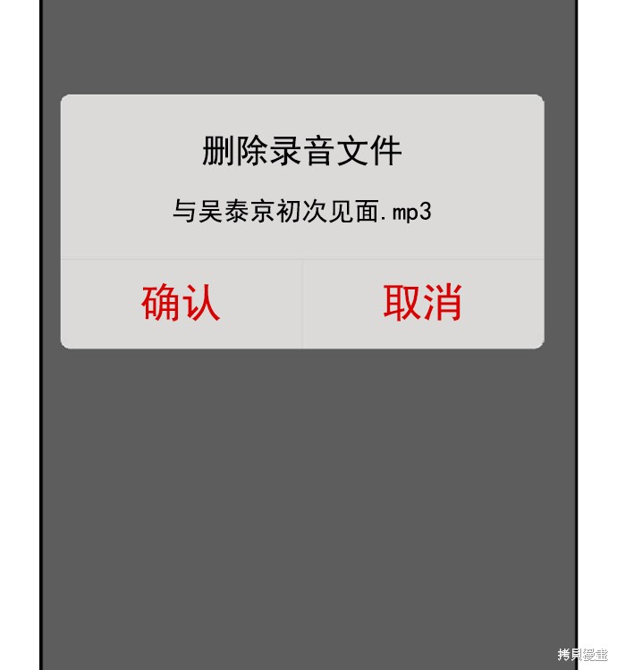第163页