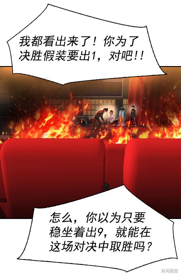 第173页