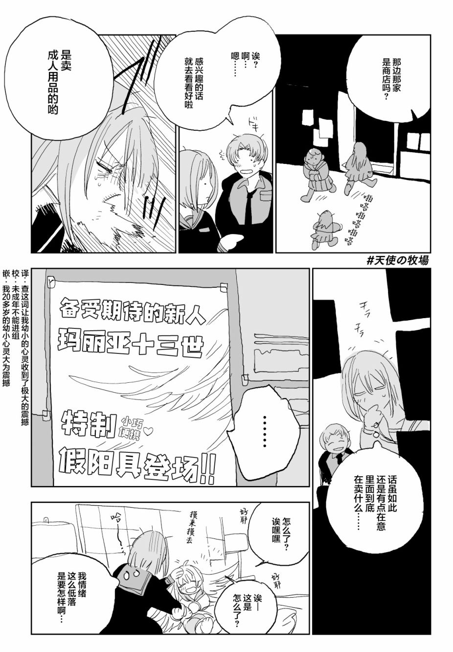 第34页